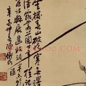 1922年 陈师曾《兰石》国画花鸟作品图片赏析