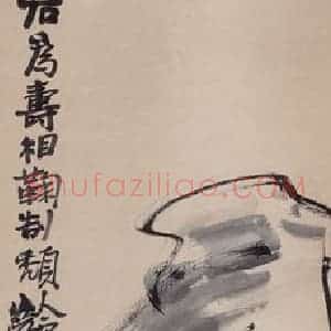 无纪年 陈师曾《菊石》国画花鸟作品图片赏析