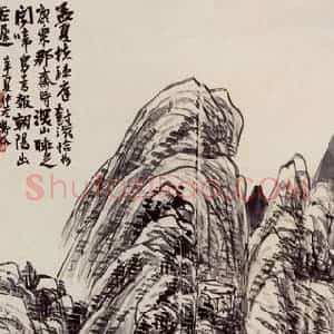 1921年 陈师曾《山水》国画山水作品图片赏析