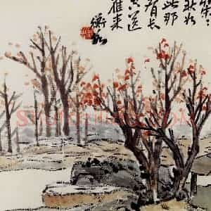 1921年 陈师曾《山水册页》国画山水作品图片赏析