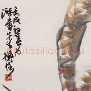 1922年 陈师曾《兰石》国画花鸟作品图片赏析