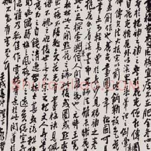 1922年 陈师曾《梅花》国画花鸟作品图片赏析