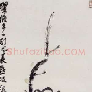 无纪年 陈师曾《玉兰》国画花鸟作品图片赏析