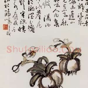 1914年 陈师曾《水仙》国画花鸟作品图片赏析