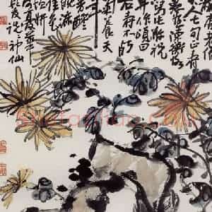 无纪年 陈师曾《菊石》国画花鸟作品图片赏析