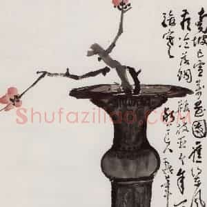 1914年 陈师曾《梅花》国画花鸟作品图片赏析