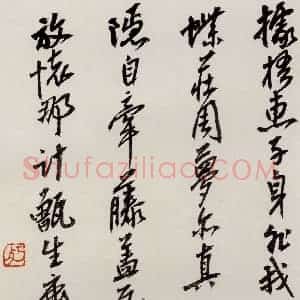 无纪年 陈师曾《山水诗画册页》国画山水作品图片赏析