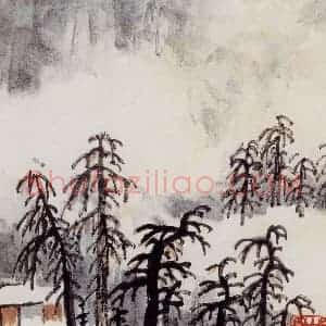 无纪年 陈师曾《山水诗画册页》国画山水作品图片赏析