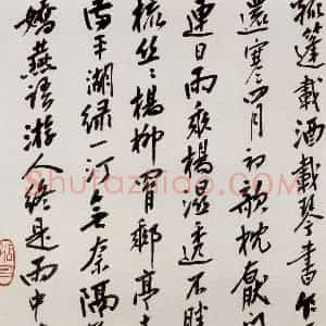 无纪年 陈师曾《山水诗画册页》国画山水作品图片赏析