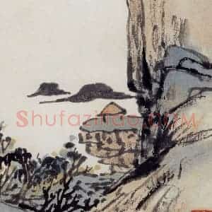 无纪年 陈师曾《山水诗画册页》国画山水作品图片赏析