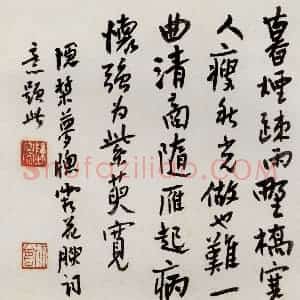 无纪年 陈师曾《山水诗画册页》国画山水作品图片赏析