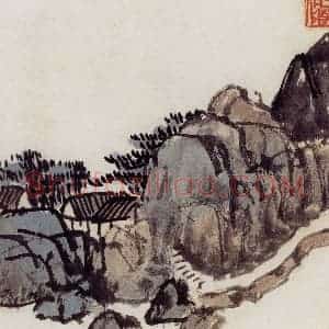 无纪年 陈师曾《山水诗画册页》国画山水作品图片赏析