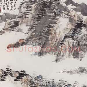 无纪年 陈师曾《秋山欲雨》国画山水作品图片赏析