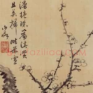 1909年 陈师曾《花卉山水人物册页》国画综合作品图片赏析