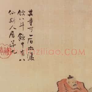 1909年 陈师曾《花卉山水人物册页》国画综合作品图片赏析