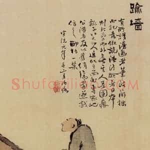 1909年 陈师曾《花卉山水人物册页》国画综合作品图片赏析
