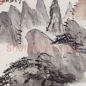 无纪年 陈师曾《空谷松声》国画山水作品图片赏析