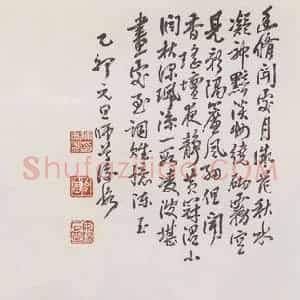 无纪年 陈师曾《水仙》国画花鸟作品图片赏析