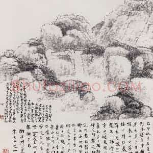 1915年 陈师曾《碧霞元君祠图》国画山水作品图片赏析