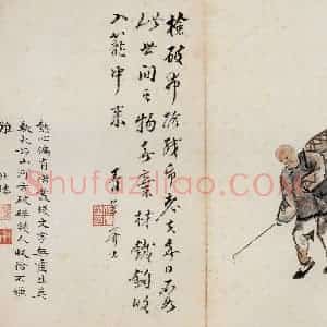无年款 陈师曾《北京风俗图册册页》国画人物作品图片赏析