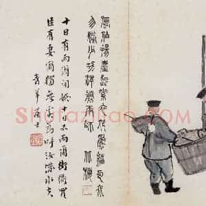 无年款 陈师曾《北京风俗图册册页》国画综合作品图片赏析