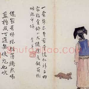 无年款 陈师曾《北京风俗图册册页》国画综合作品图片赏析