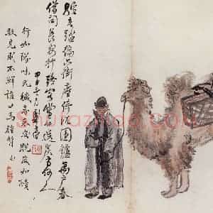 无年款 陈师曾《北京风俗图册册页》国画综合作品图片赏析