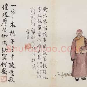 无年款 陈师曾《北京风俗图册册页》国画综合作品图片赏析