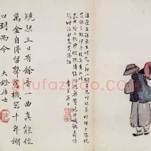 无年款 陈师曾《北京风俗图册册页》国画综合作品图片赏析