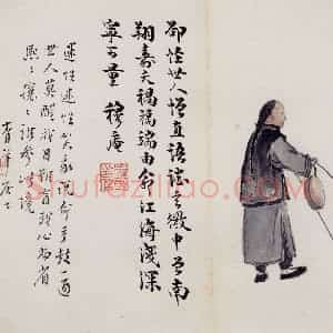 无年款 陈师曾《北京风俗图册册页》国画综合作品图片赏析