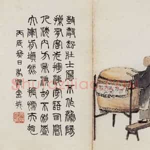 无年款 陈师曾《北京风俗图册册页》国画综合作品图片赏析