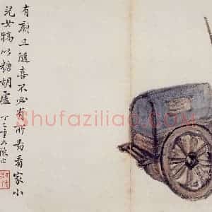 无年款 陈师曾《北京风俗图册册页》国画综合作品图片赏析