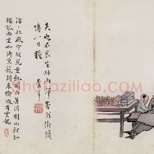无年款 陈师曾《北京风俗图册册页》国画综合作品图片赏析