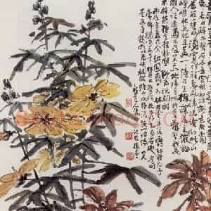 1916年 陈师曾《秋花奇石》国画花鸟作品图片赏析
