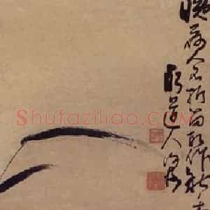 无纪年 陈师曾《晚荷》国画花鸟作品图片赏析