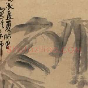 1916年 陈师曾《寒艳》国画花鸟作品图片赏析