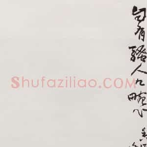 无纪年 陈师曾《兰花》国画花鸟作品图片赏析