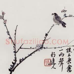 无纪年 陈师曾《杨诚斋诗意图册页》国画花鸟作品图片赏析