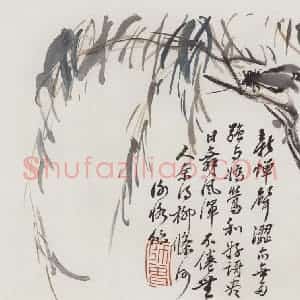 无纪年 陈师曾《杨诚斋诗意图册页》国画花鸟作品图片赏析