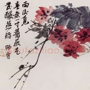 无纪年 陈师曾《杨诚斋诗意图册页》国画花鸟作品图片赏析