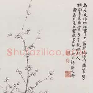 无纪年 陈师曾《梅花》国画花鸟作品图片赏析