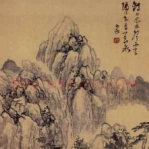 无纪年 陈师曾《山水》国画山水作品图片赏析