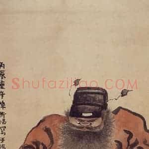 1916年 陈师曾《钟馗读书图》国画人物作品图片赏析