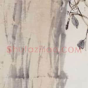 无纪年 陈师曾《达摩图》国画人物作品图片赏析