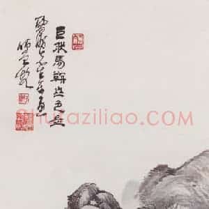 无纪年 陈师曾《山水》国画山水作品图片赏析
