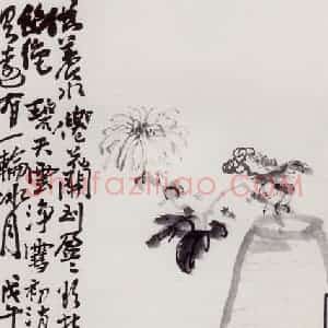 1918年 陈师曾《清供图》国画花鸟作品图片赏析