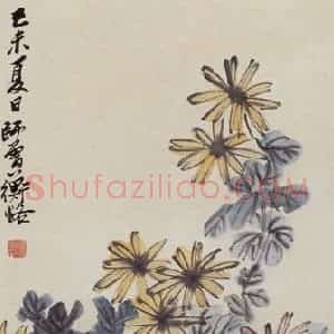 1919年 陈师曾《鸡菊图》国画花鸟作品图片赏析