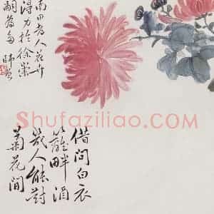 1913年 陈师曾《花卉山水册页》国画花鸟作品图片赏析