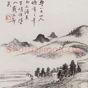 1913年 陈师曾《花卉山水册页》国画山水作品图片赏析