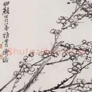 无纪年 陈师曾《梅花》国画花鸟作品图片赏析